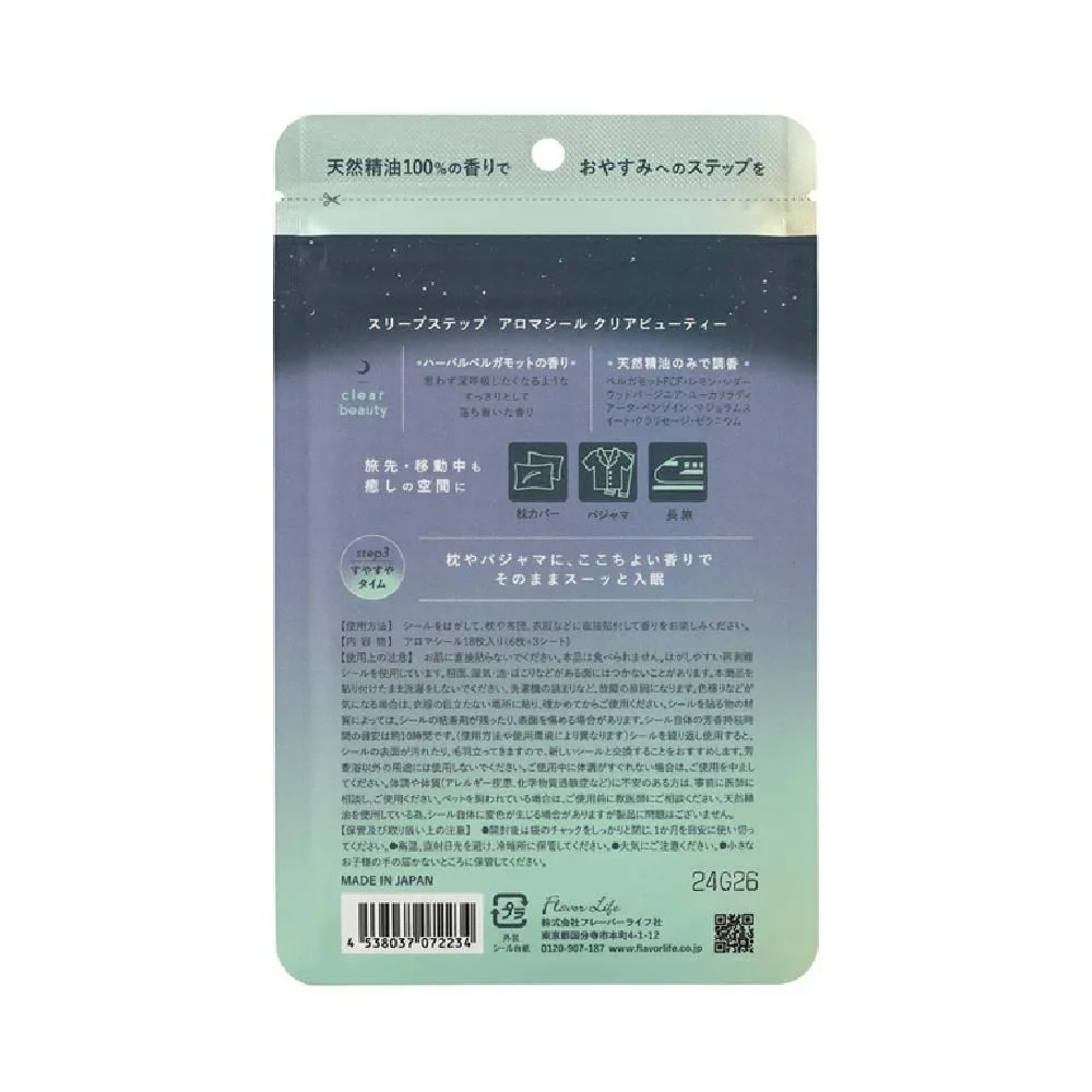 Sleep Step Natural Scented Stick-On Patch Herbal Bergamot 18 Sheets - Image 5