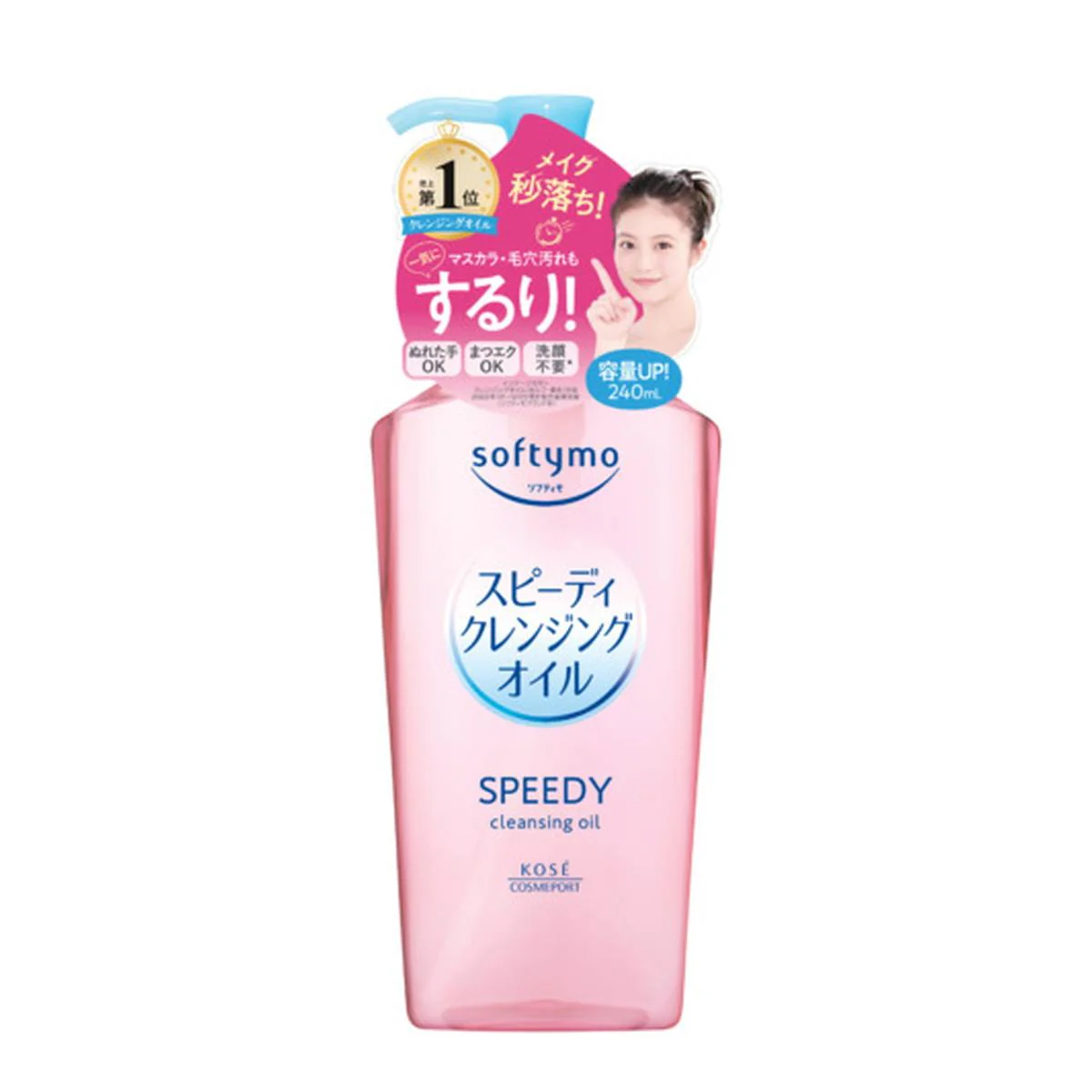 Softymo Speedy Cleansing Oil Makeup Remover 230ml - Image 4