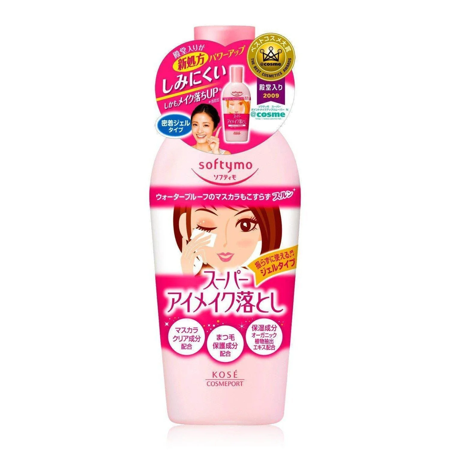 Softymo Super Point Makeup Remover Eye And Lip Cleansing Gel 230ml - Image 2