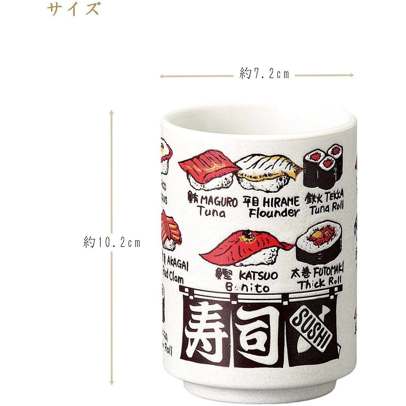 Sohogama Sushi Yunomi Cup Handmade Porcelain Tea Mug - Image 4