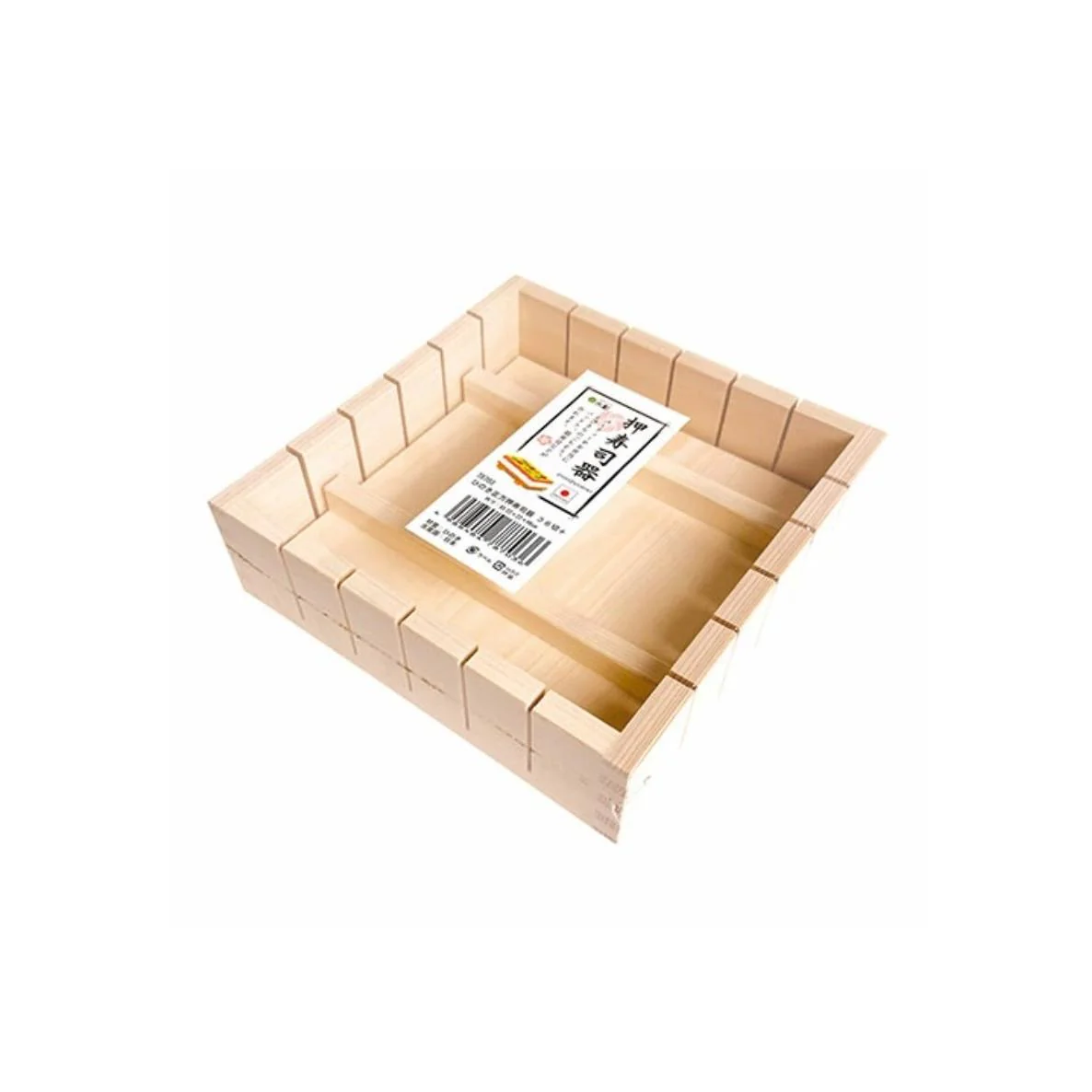 Square Oshizushi Press Hinoki Wood Pressed Sushi Mold 22cm - Image 2