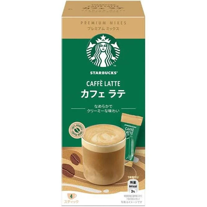 Starbucks Japan Creamy Cafe Latte Premium Mixes (Pack of 3) - Image 6