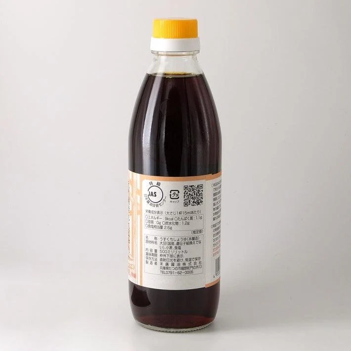 Suehiro Koikuchi Shoyu Whole Soybean Japanese Dark Soy Sauce 500ml - Image 2