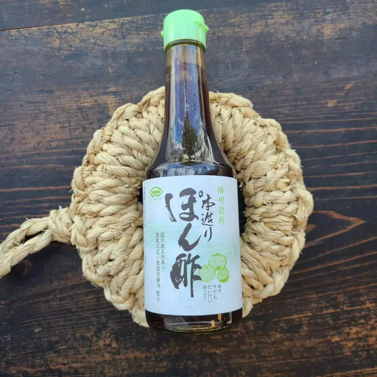 Suehiro Premium Citrus Ponzu Sauce Japanese Sudachi & Yuzu Ponzu 300ml - Image 2