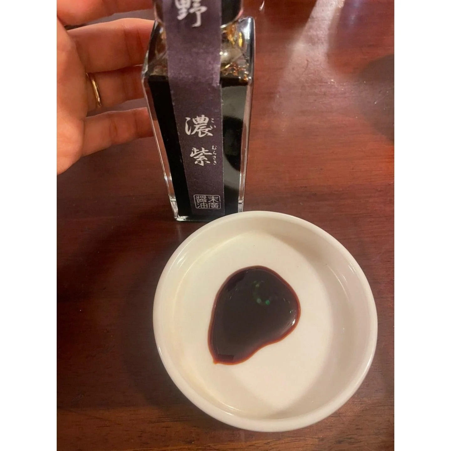 Suehiro Premium Saishikomi Shoyu Japanese Twice-Brewed Soy Sauce 100ml - Image 2