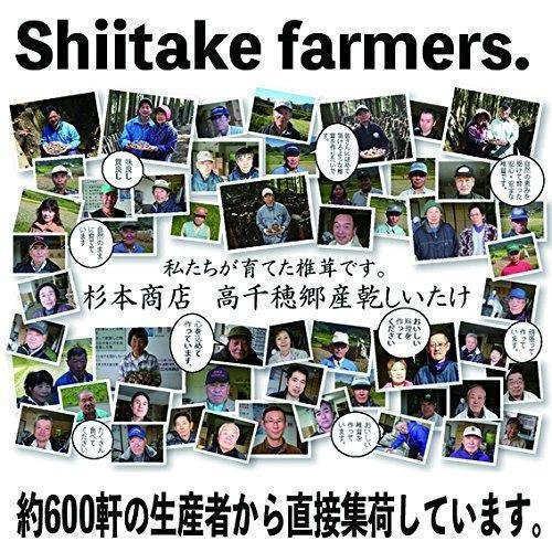 Sugimoto Dried Organic Japanese Shiitake Mushrooms 70g - Image 7