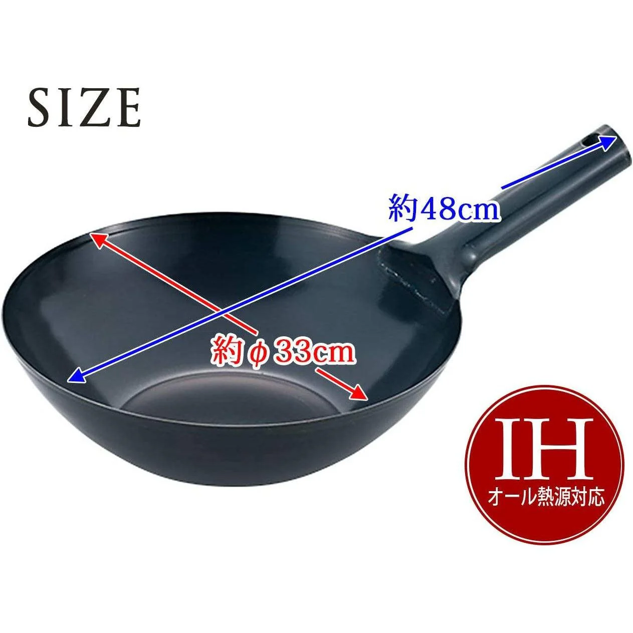Summit Flat Bottom Japanese Wok with Handle (1.2mm) - Image 7