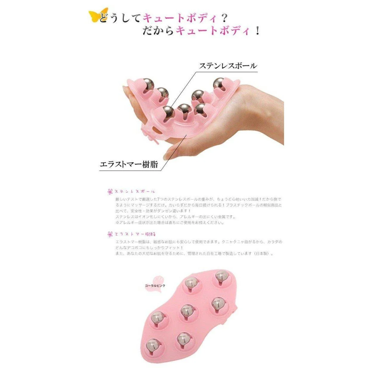 Sunpac Q'tebody Handheld Body Massager Coral Pink - Image 5