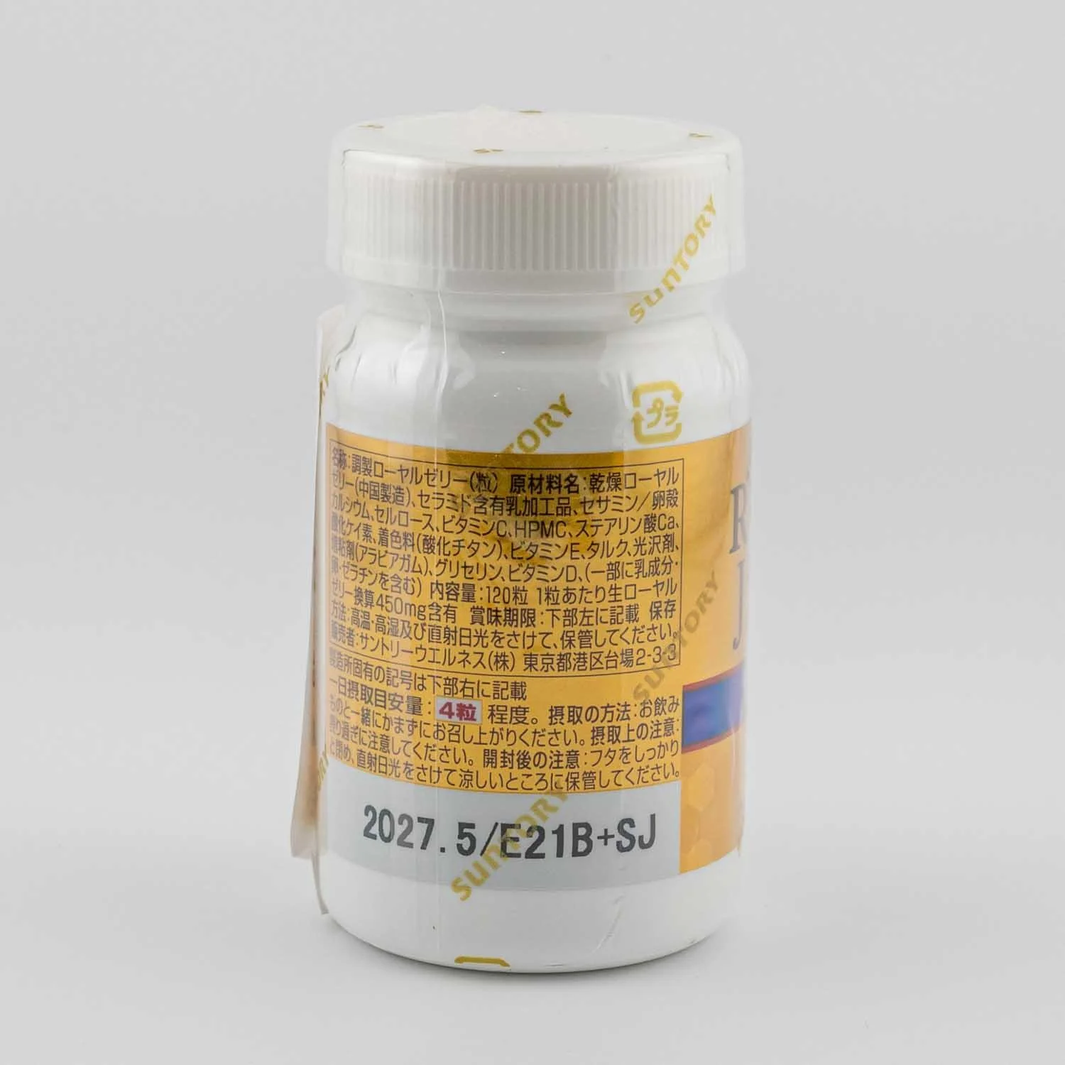 Suntory Royal Jelly and Sesamine E Supplement 120 Tablets - Image 3