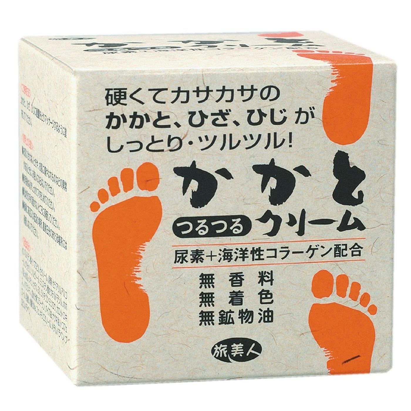 Azuma Tabibijin Foot Cream Deep Moisture Softens Dry Heels 100g - Image 2