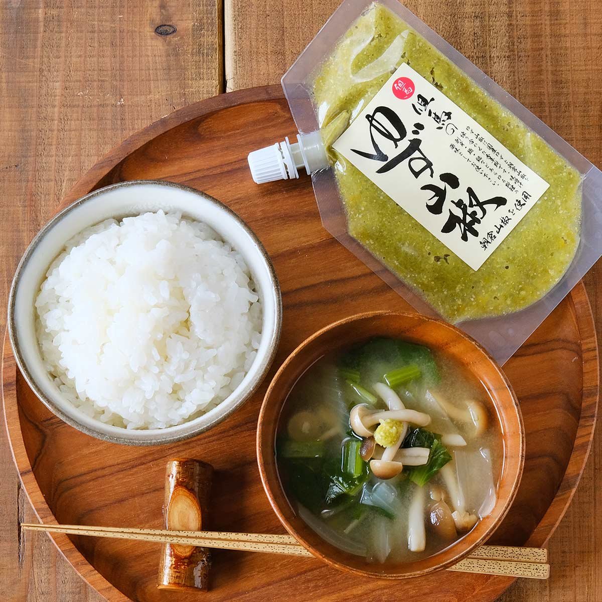 Tajima Jozo Yuzu Sansho Yuzu Peel Sansho Pepper Condiment 80g - Image 2