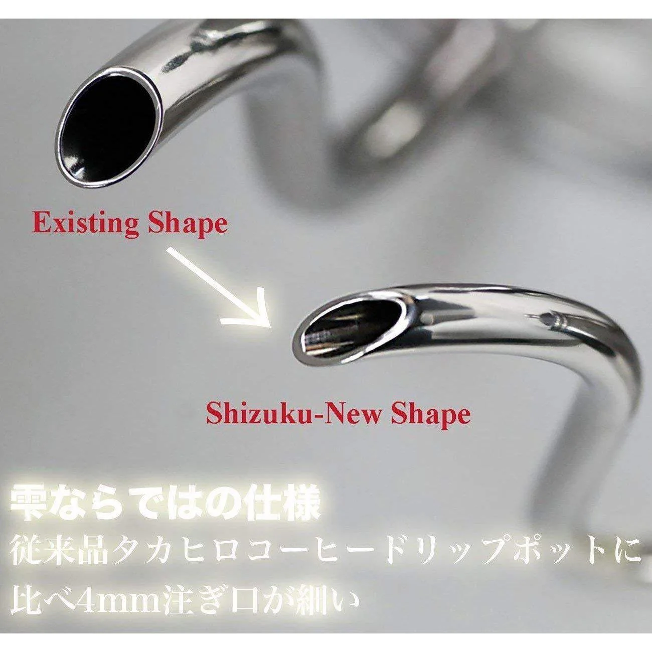 Takahiro Shizuku Coffee Drip Pot Stainless Steel Pour-Over Kettle 0.9L - Image 4