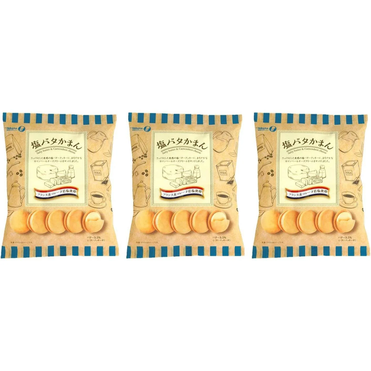 Takara Biscuit Camembert Cheese Filled Salted Butter Sandwich Biscuits (Pack of 3)