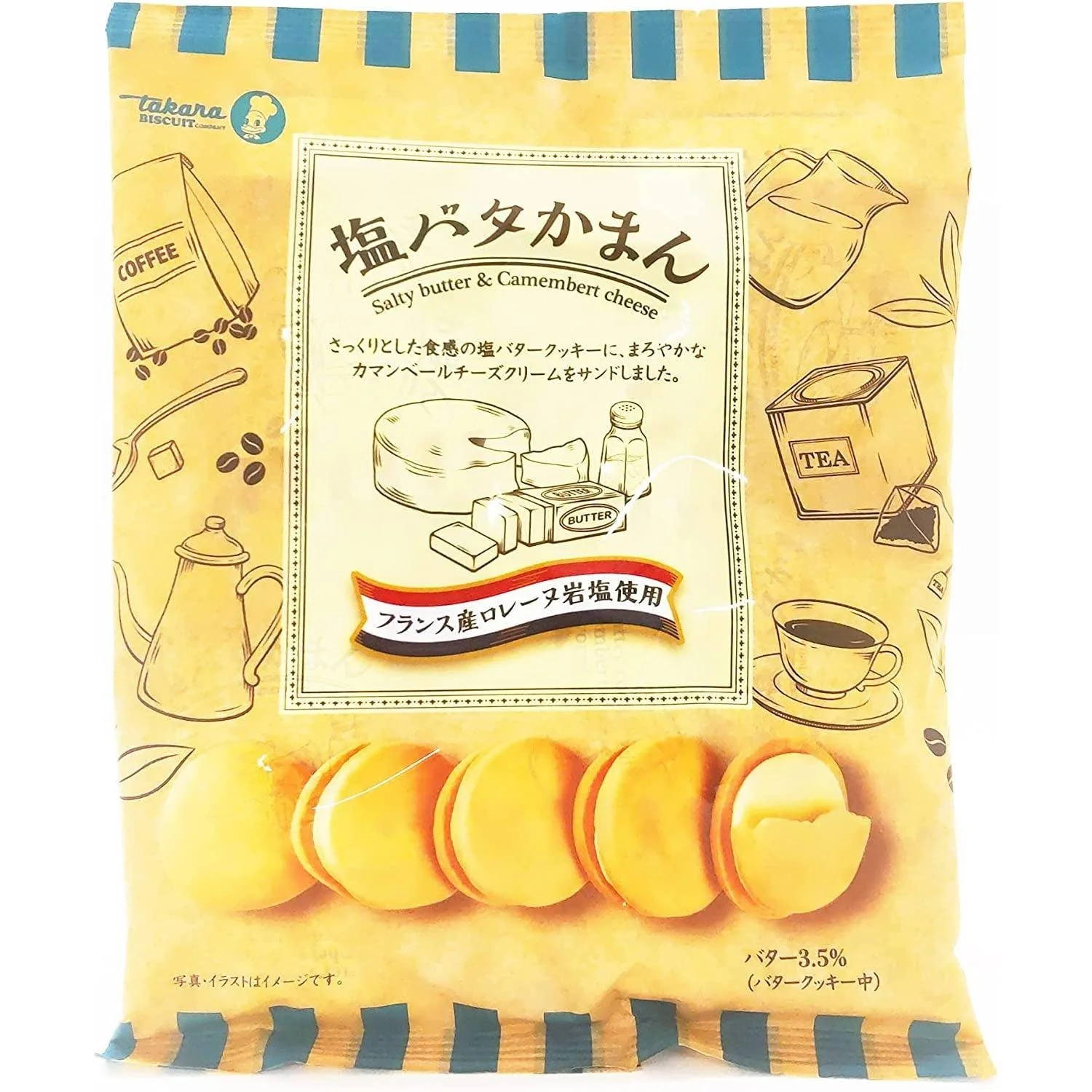 Takara Biscuit Camembert Cheese Filled Salted Butter Sandwich Biscuits (Pack of 3) - Image 6