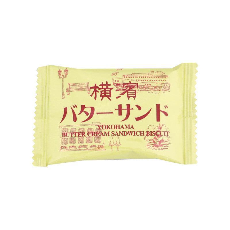 Takara Biscuit Yokohama Butter Cream Sandwich Biscuits 7 Pieces (Pack of 3) - Image 6