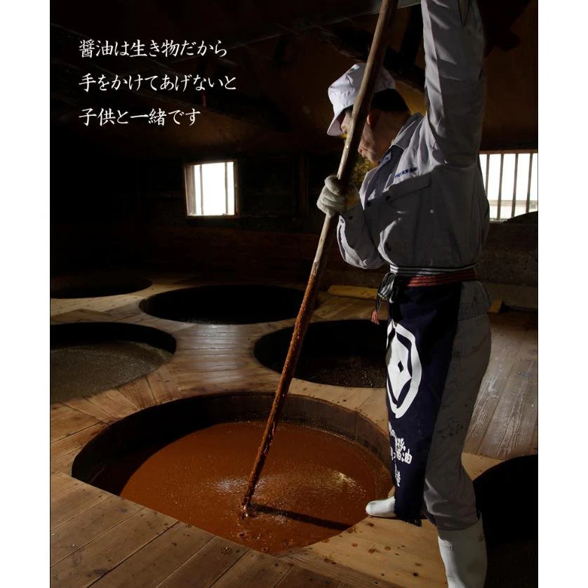 Teraoka Organic Shoyu Japanese Barrel Aged Soy Sauce 500ml - Image 2