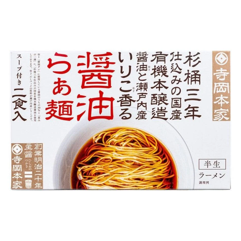 Teraoka Shoyu Ramen (Japanese Soy Sauce Ramen Noodles) 2 Servings