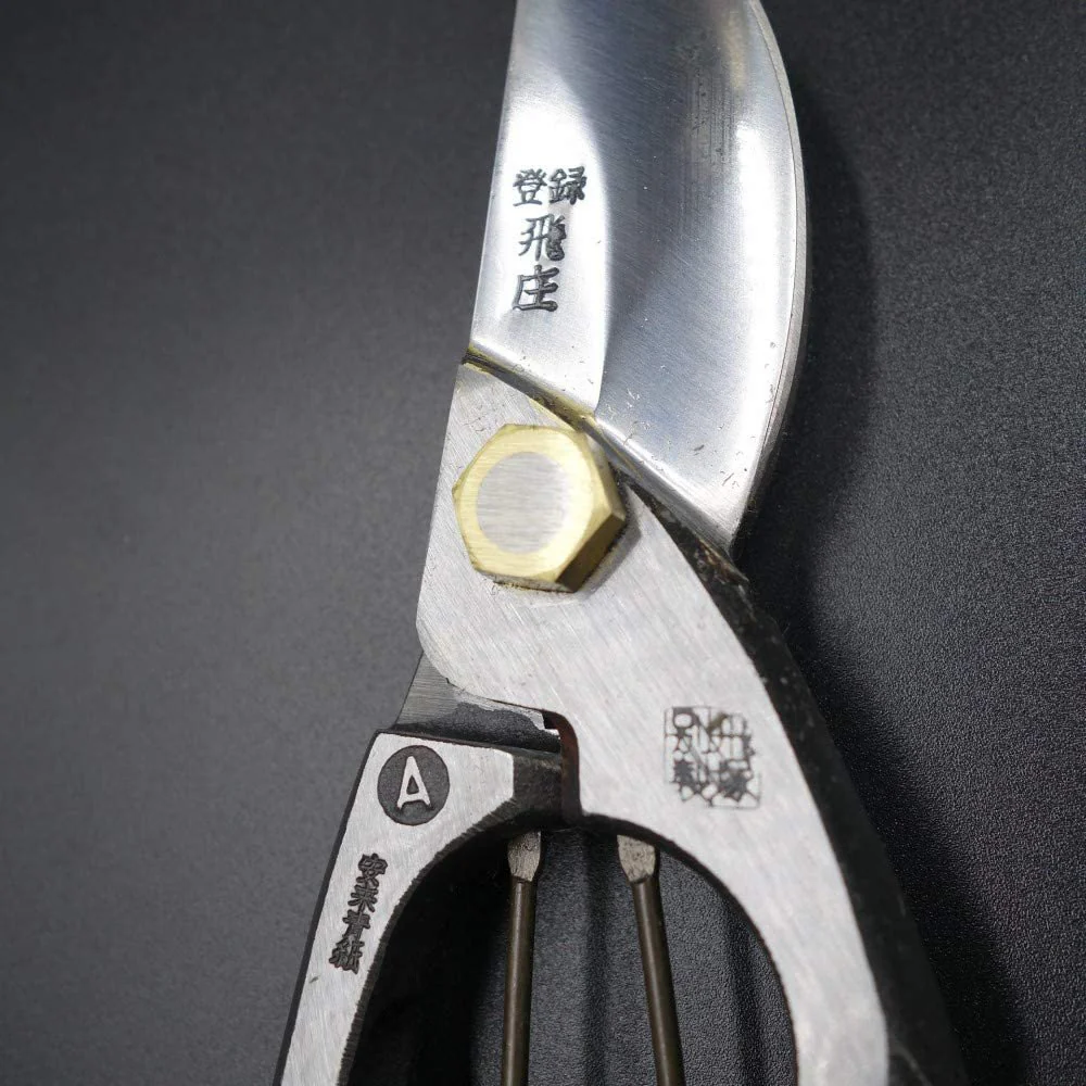 Tobisho Type A Brazed Pruning Shears Aogami Blue Paper Steel PS-06 200mm - Image 3