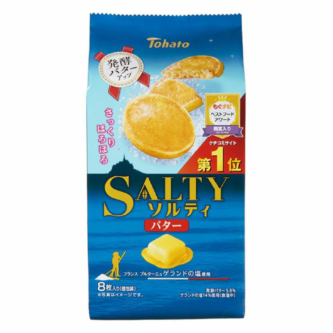 Tohato Salty Cookies Salted Butter Biscuits 8 Pieces (Box of 12) - Image 4