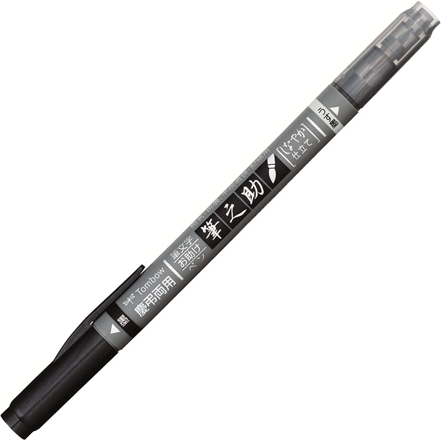 Tombow Fudenosuke Double-Sided Marker Water Based Calligraphy Pen - Image 2