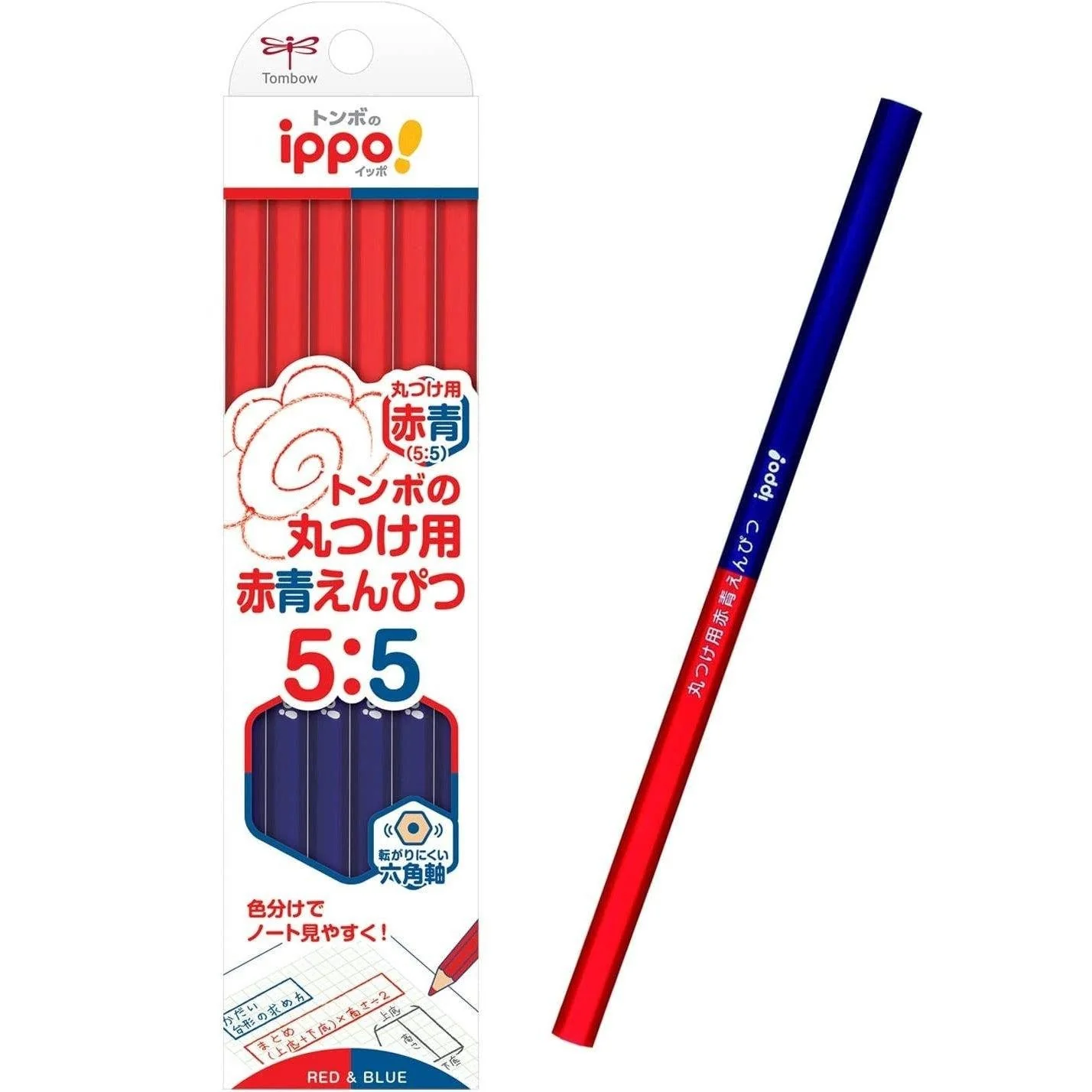 Tombow Ippo Double Sided Colored Pencils 12 Pieces - Image 4