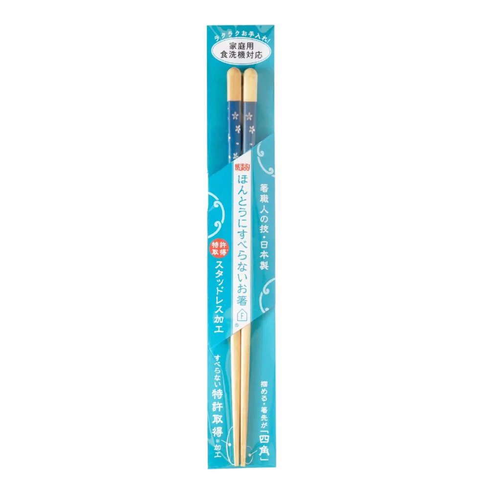 Truly Non-Slip Chopsticks Dishwasher Safe Blue Blossom 23cm - Image 5