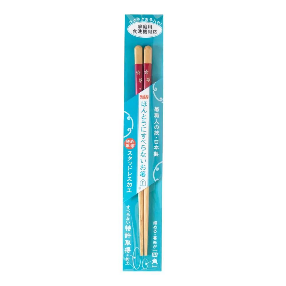 Truly Non-Slip Chopsticks Dishwasher Safe Pink Blossom 21cm - Image 5