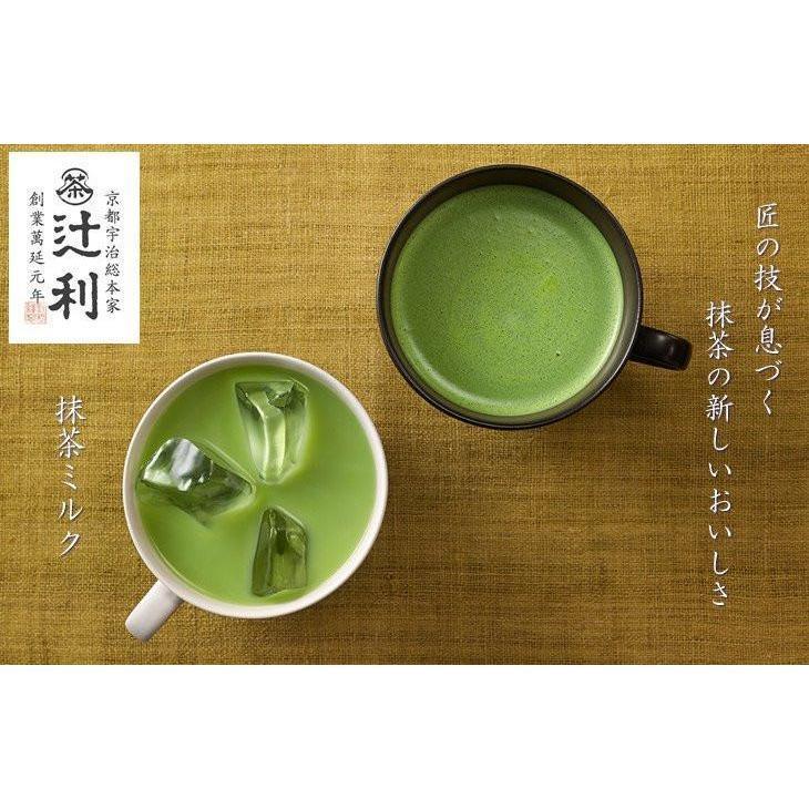 Tsujiri Matcha Green Tea Latte Powder (Japanese Matcha Milk Tea) 170g - Image 5
