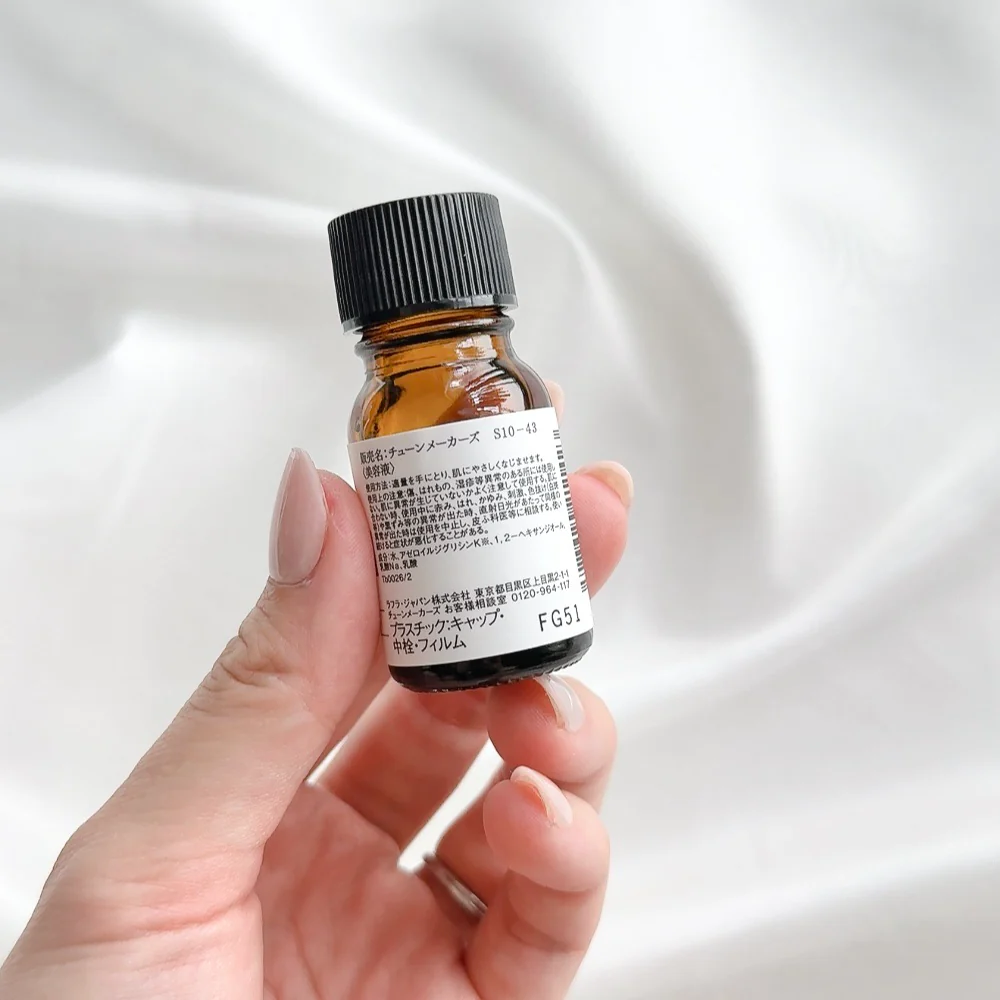Tunemakers Undiluted Alpha Arbutin Essence 10ml - Image 4