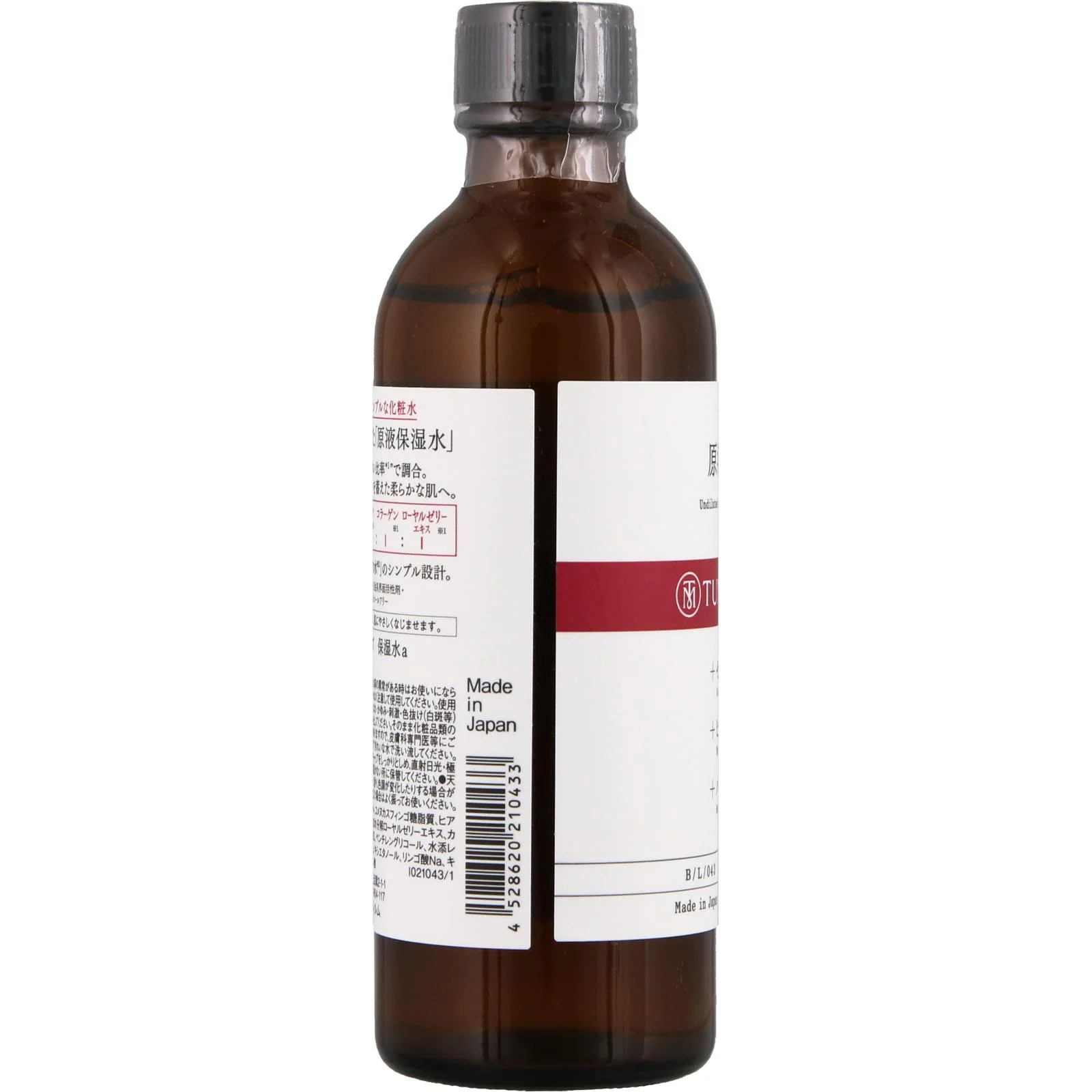 Tunemakers Undiluted Solution Moisture Lotion 120ml - Image 5