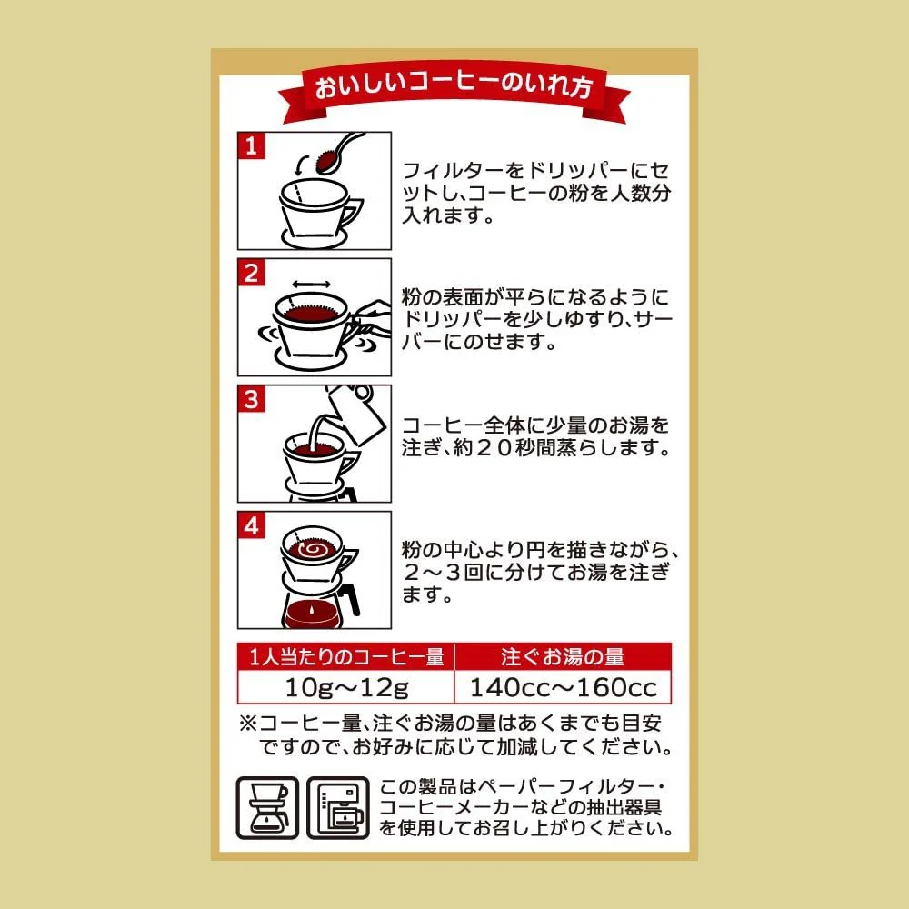 UCC Gold Special Ground Coffee Rich Blend 1000g - Image 4