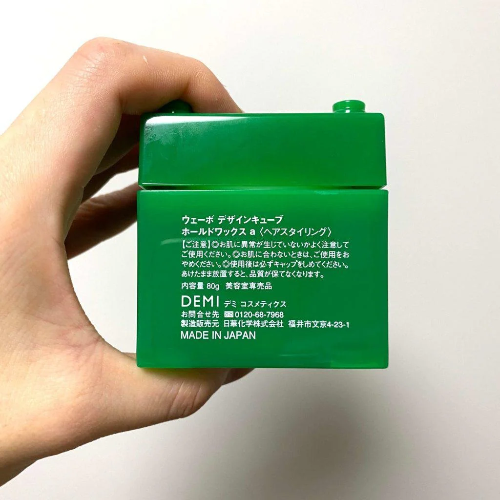Uevo Design Cube Hold Hair Wax Flexible Hold Medium Matte 80g - Image 3