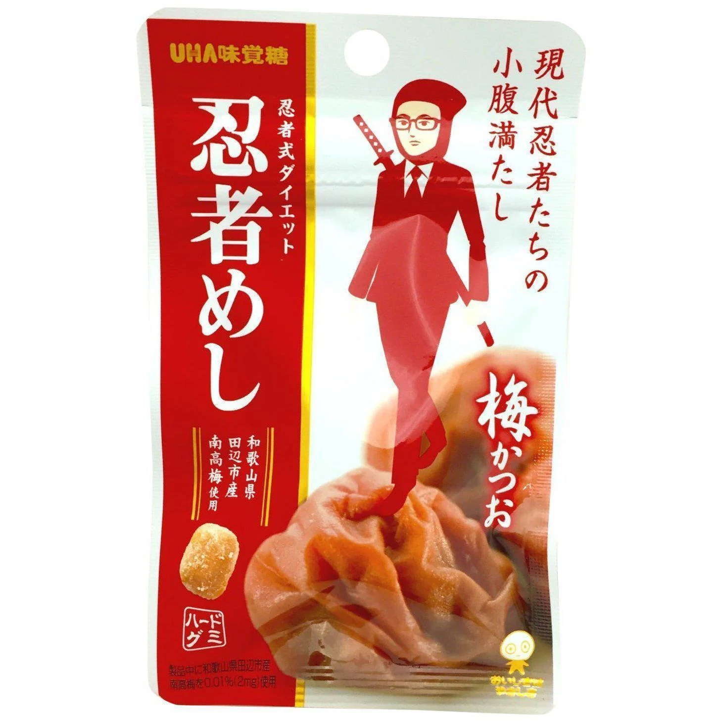 UHA Mikakuto Ninja Meshi Ume Katsuo Japanese Plum Bonito Candy 20g x 10 Bags - Image 5