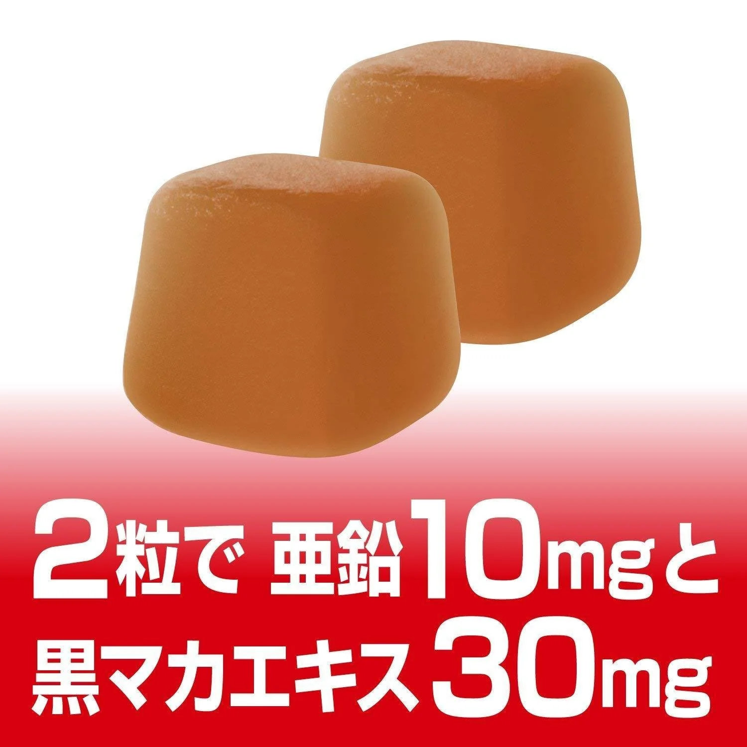UHA Mikakuto Zinc & Maca Gummy Supplement Cola Gummies 60 ct. - Image 2