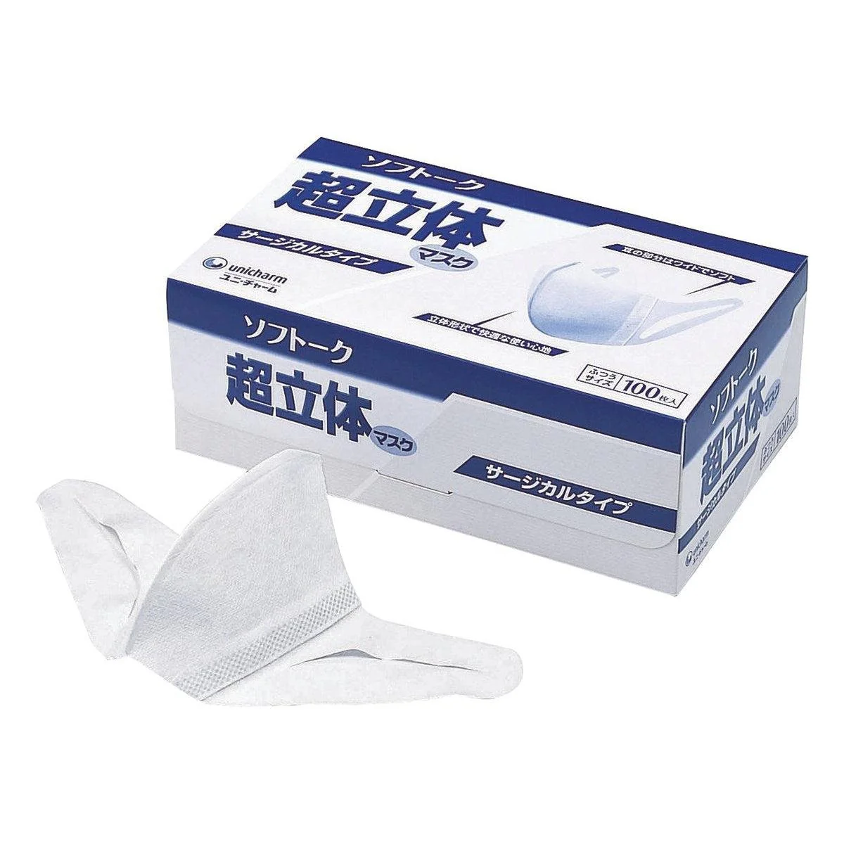 Unicharm Softalk White Surgical Face Mask (Three Layer Mask) 100 ct. - Image 5