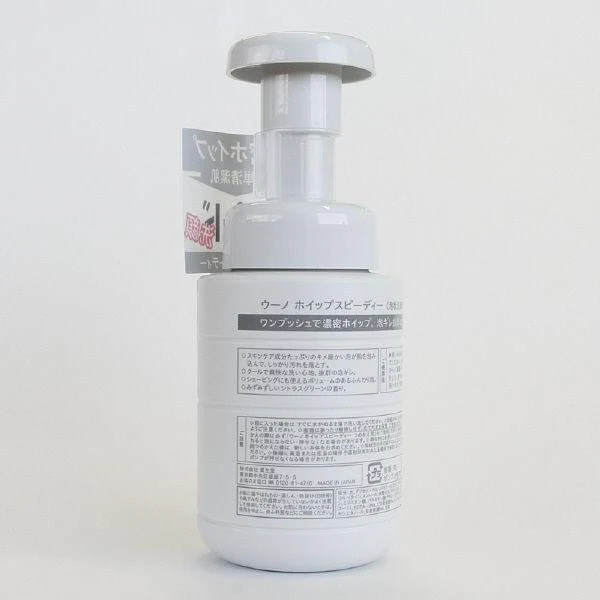 Uno Whip Speedy Men's Face Wash Foam 150g - Image 2
