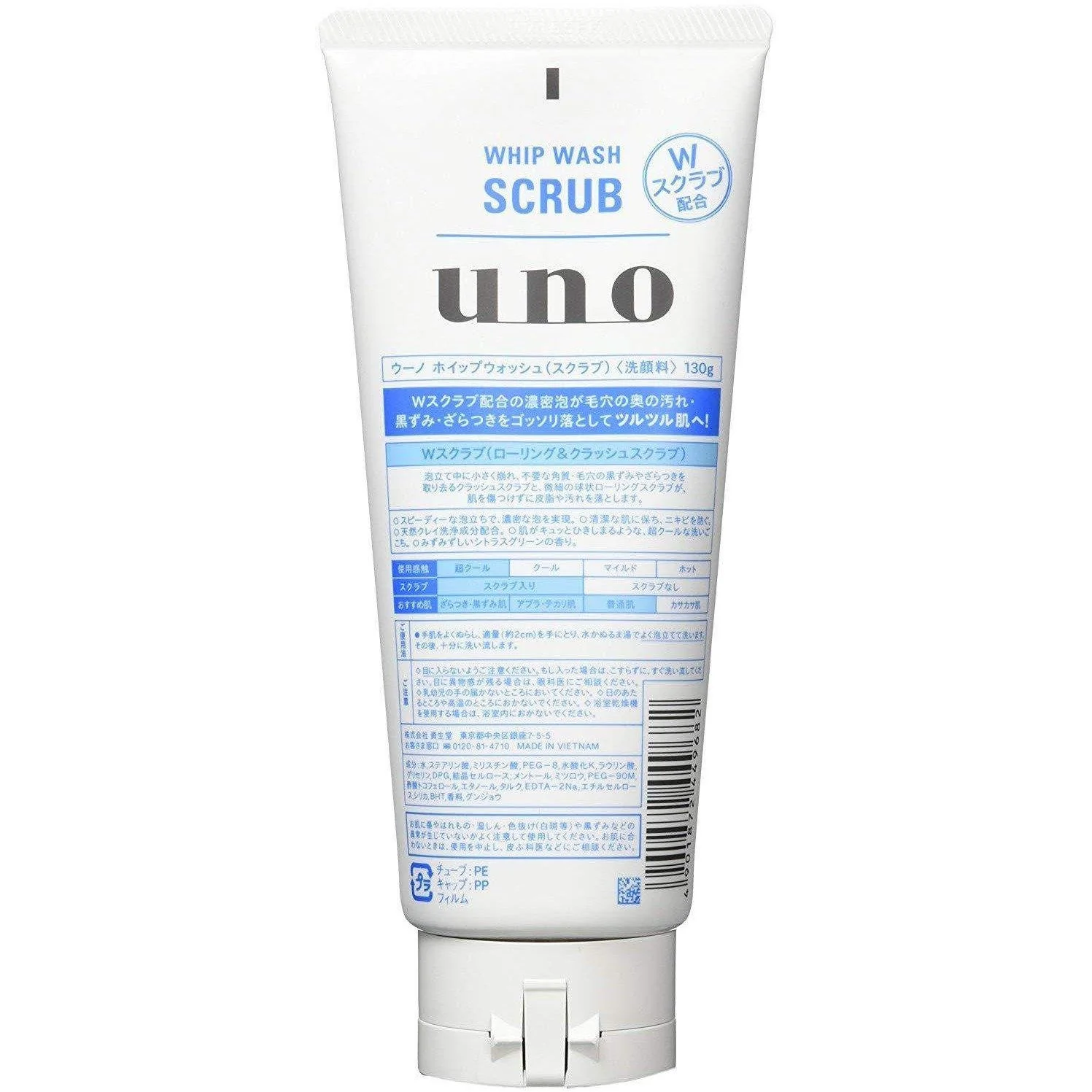 Uno Whip Wash Scrub Cooling Firming Men Facial Wash 130g - Image 2