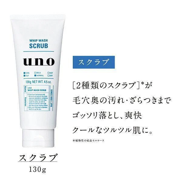 Uno Whip Wash Scrub Cooling Firming Men Facial Wash 130g - Image 3