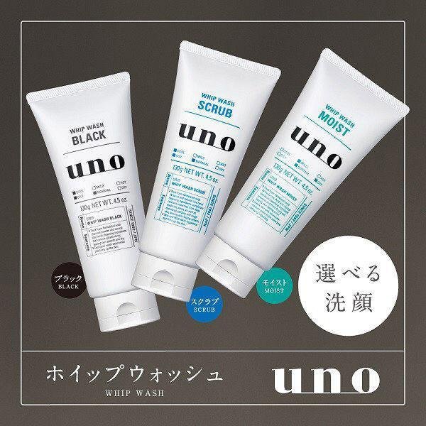 Uno Whip Wash Scrub Cooling Firming Men Facial Wash 130g - Image 4