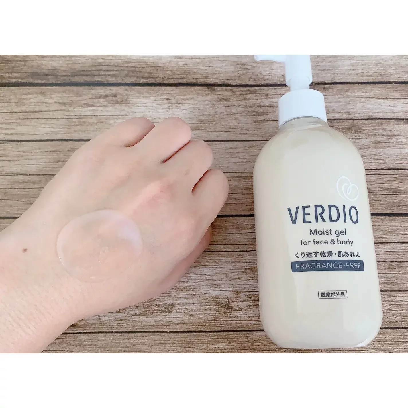 Verdio Moist Gel Hydrating Skin Lotion for Delicate Skin 200g - Image 2