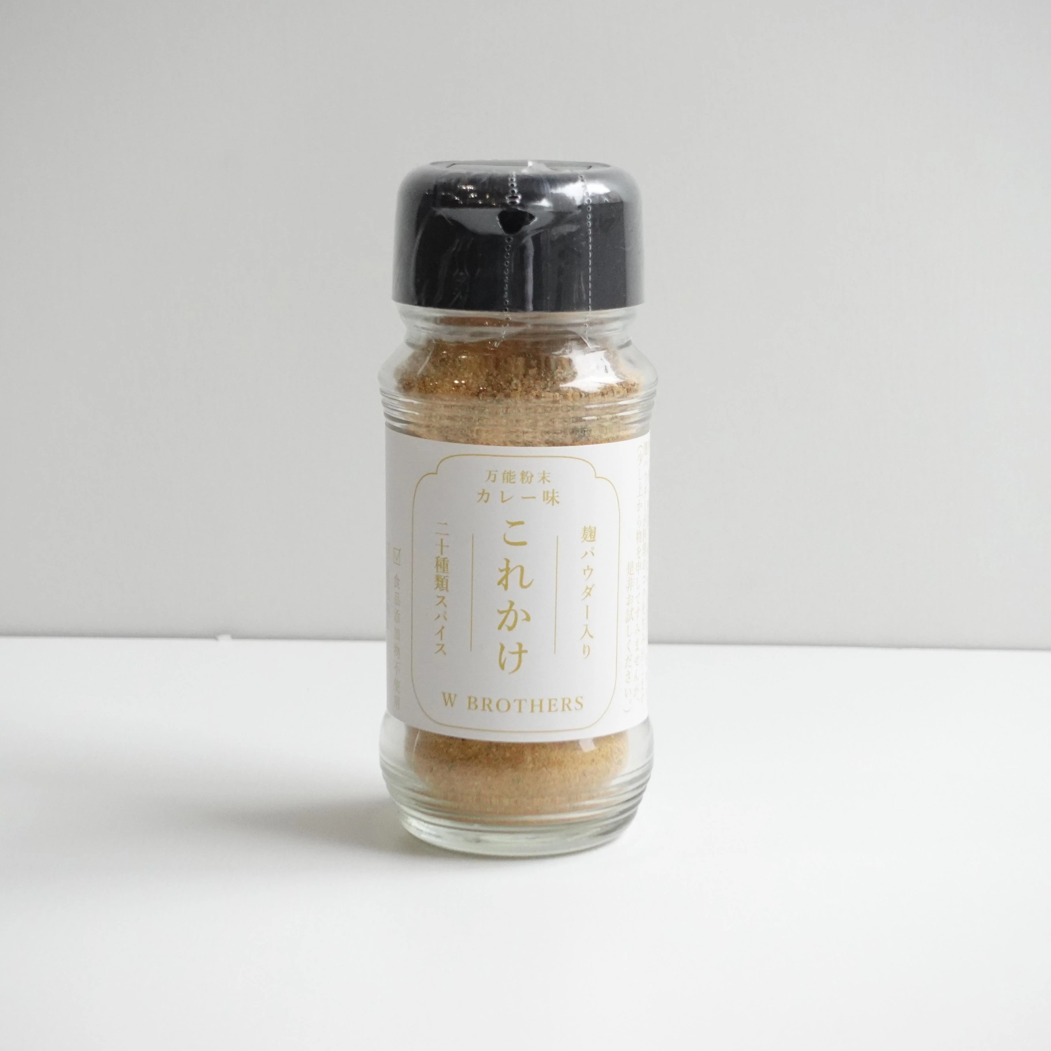 W Brothers All Purpose Koji Seasoning Powder Curry Flavor 70g