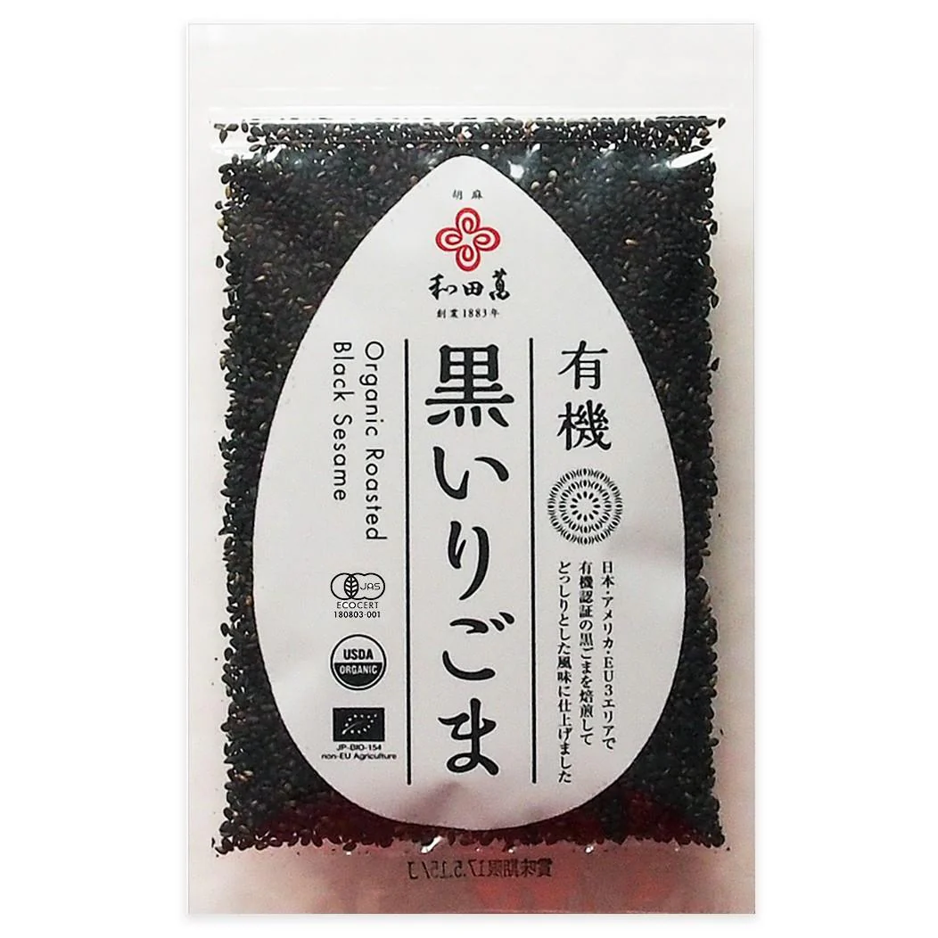 Wadaman Certified Organic Roasted Black Sesame Seeds 50g