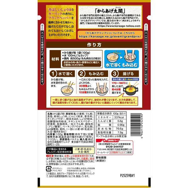 Welna Karaage Japanese Fried Chicken Flour Soy Sauce & Garlic 100g - Image 2