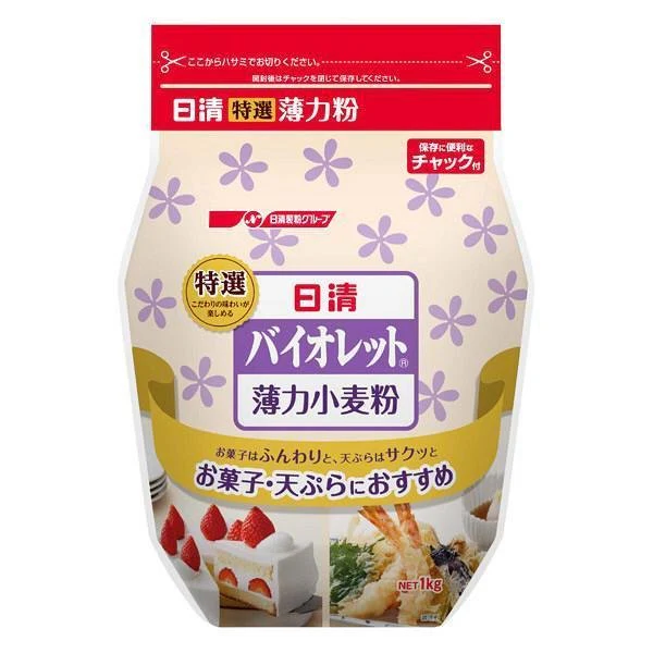 Welna Violet Special Flour for Tempura and Confectionery 1kg