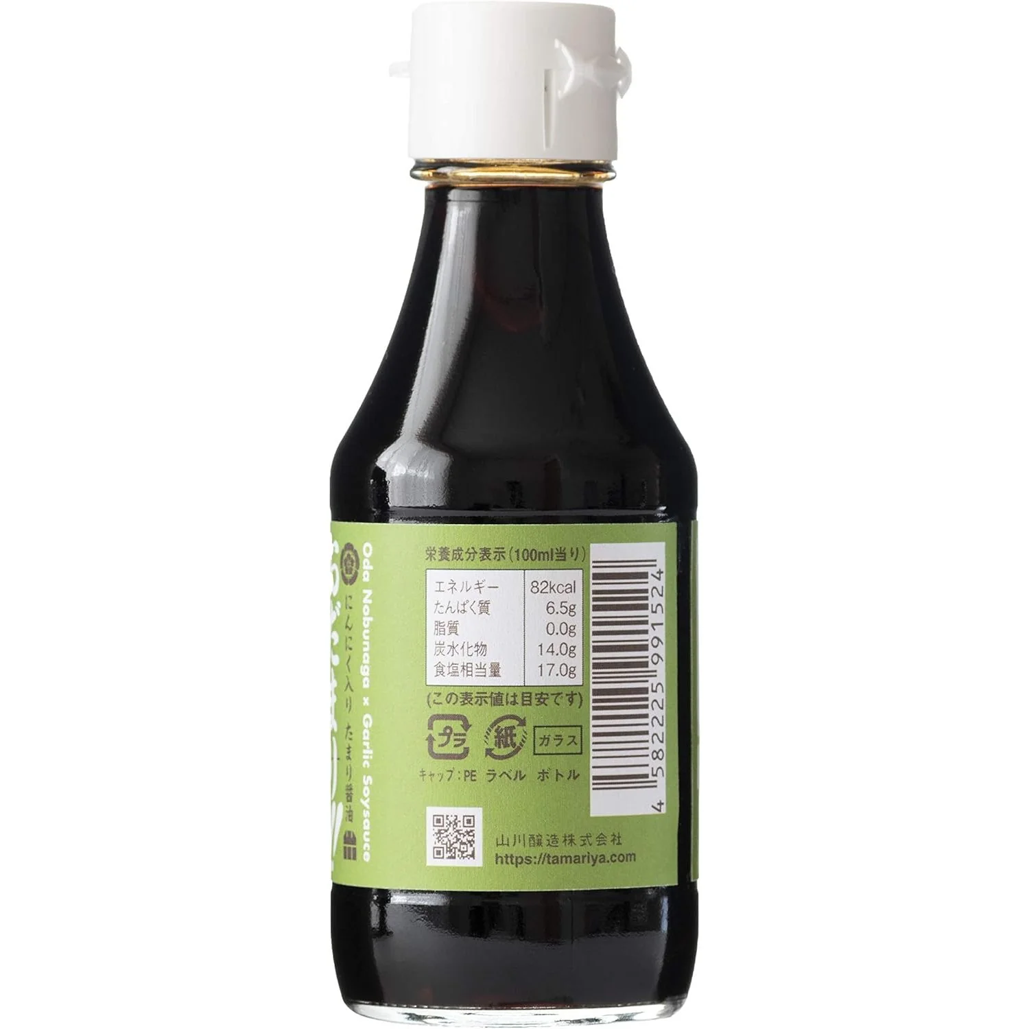 Garlic-Infused Tamari Shoyu Barrel Brewed Seasoning 150ml - Image 4