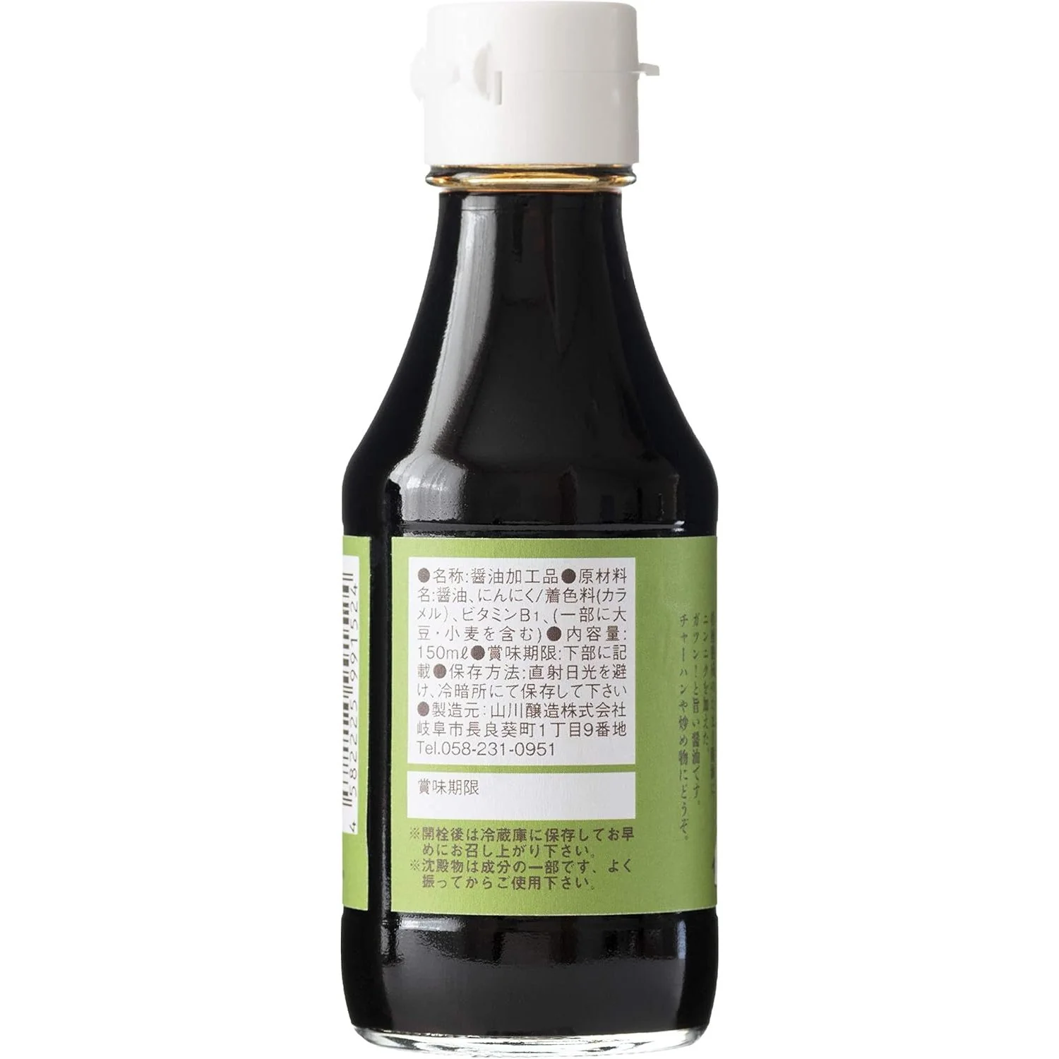 Garlic-Infused Tamari Shoyu Barrel Brewed Seasoning 150ml - Image 5