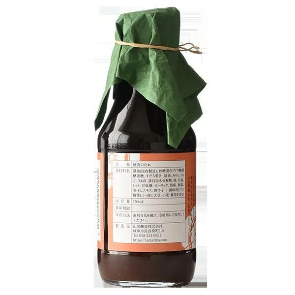 Gifu BBQ Sauce Umami-Packed Tamari & Miso Barbecue Sauce 150ml - Image 4