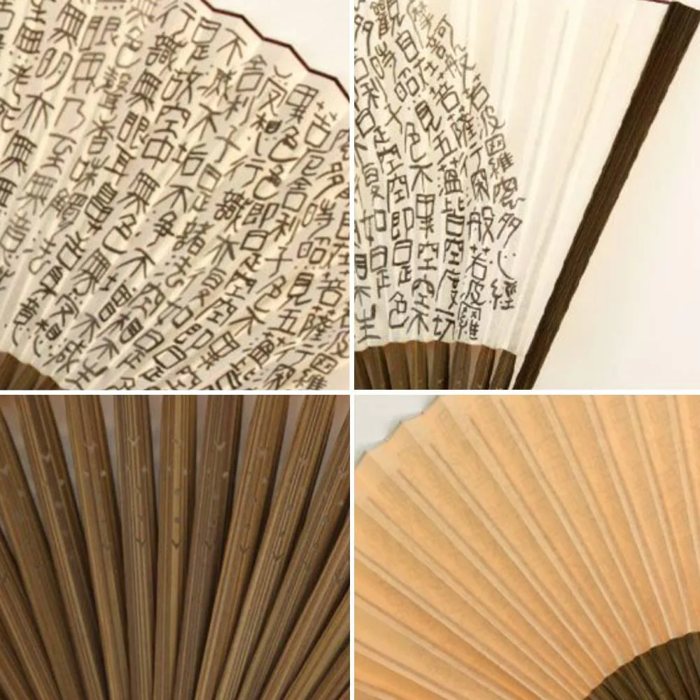 Yamani Heart Sutra Writing Design Sensu Handheld Folding Fan 22.5cm - Image 2
