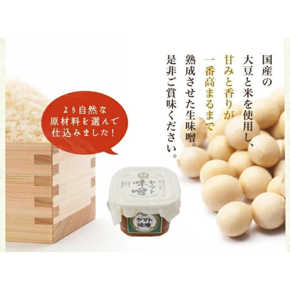 Yamato All Natural Japanese Raw Miso Paste 400g - Image 4
