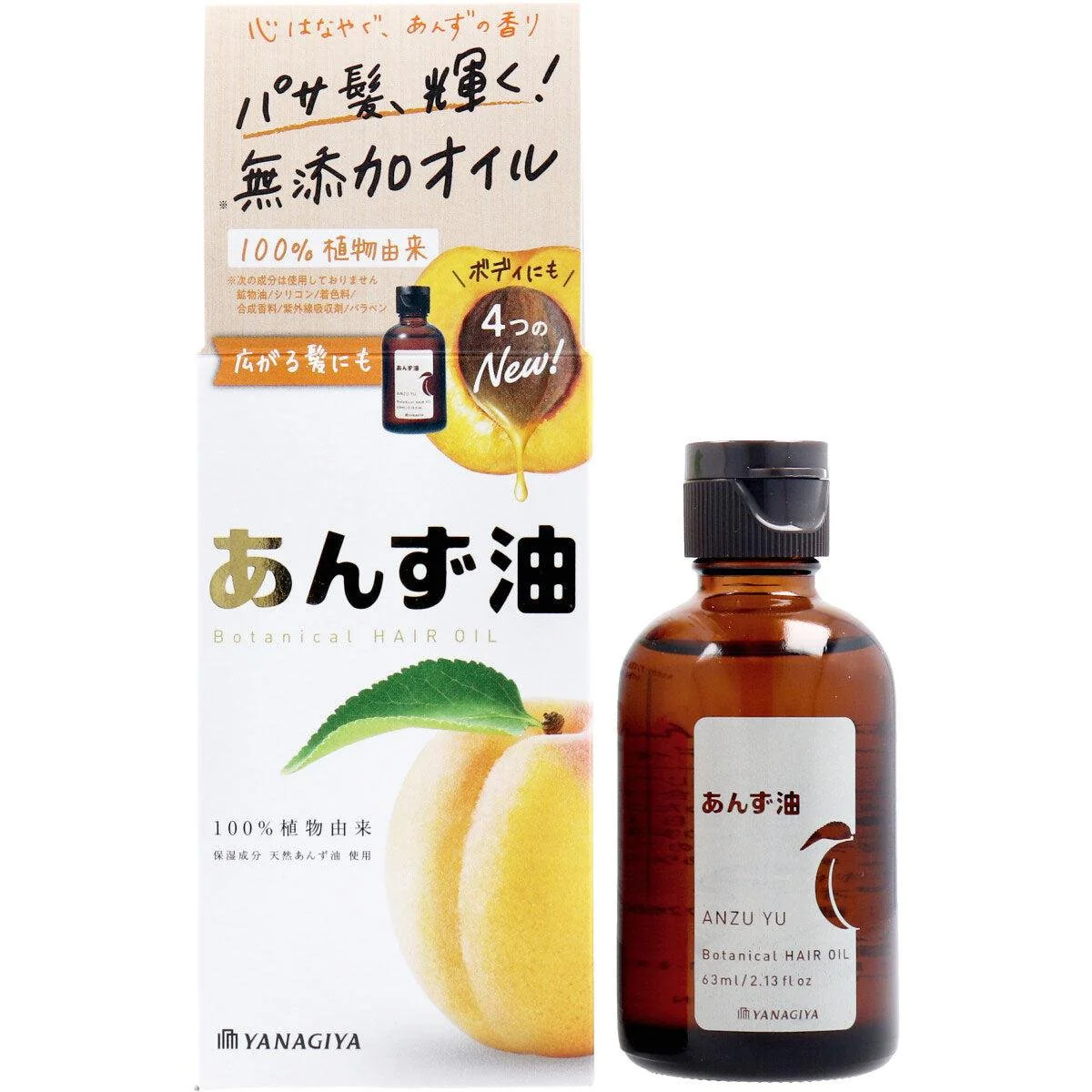 Yanagiya Apricot Oil For Dry Hair And Skin 63ml - Image 2
